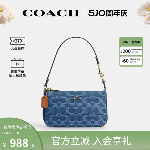 COACH/蔻驰官方 奥莱款Nolita 19女士单宁单肩手提包麻将包CDE31