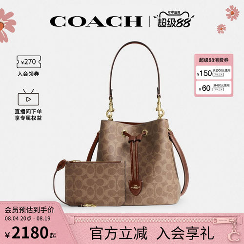 COACH/蔻驰官方 奥莱款女士ROWAN水桶包单肩斜挎手提包CBH07