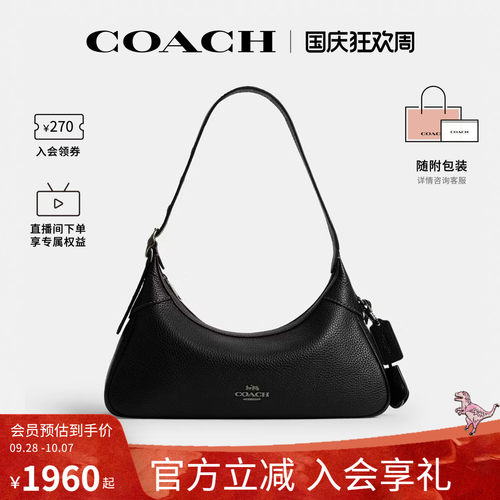 COACH/蔻驰官方 奥莱款Ella女士单肩斜挎手提包半月包CDV36