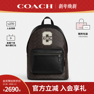 32男士 COACH West 奥莱款 PVC配皮图案印花双肩背包CCF67 蔻驰官方