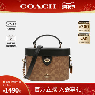 COACH/蔻驰官方 奥莱款女士老花kay单肩斜挎手提盒子包CBQ35