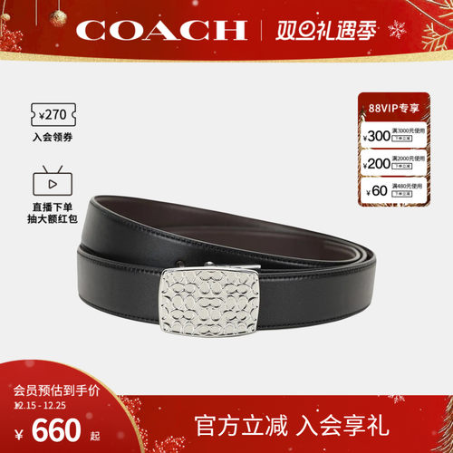 COACH/蔻驰官方 奥莱款礼盒装男士皮质商务双带头腰带皮带CQ080