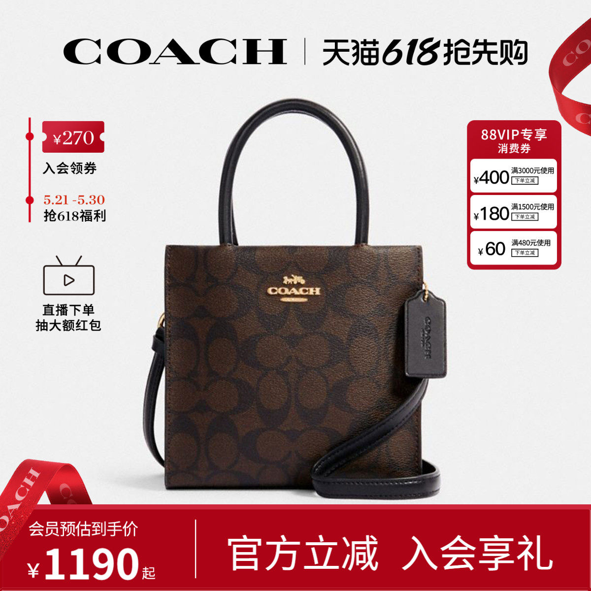 COACH/蔻驰官方 奥莱款MINI CALLY女士老花单肩斜挎手提包琴谱包