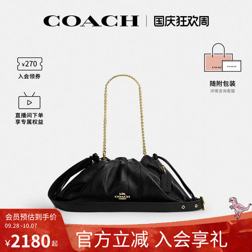 COACH/蔻驰官方 奥莱款Faye 38女士单肩斜挎手提包云朵包CCZ58