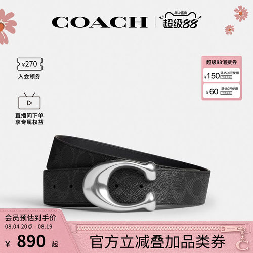 COACH/蔻驰官方 奥莱款SCULPTED休闲男士C针扣腰带皮带CEB75