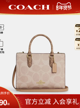 COACH/蔻驰官方 奥莱款女士Maggie老花单肩斜挎手提包托特包CY676