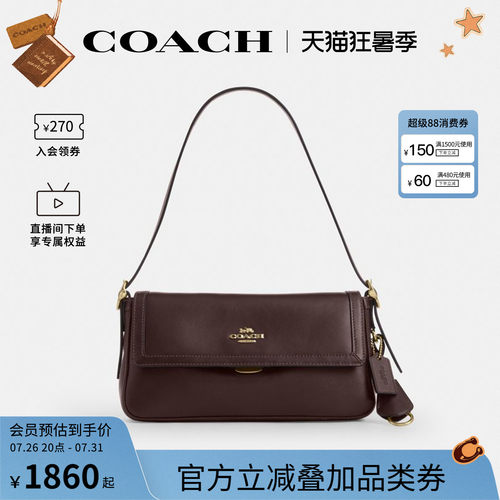 COACH/蔻驰官方 奥莱款Etta女士单肩手提包翻盖包CCV63