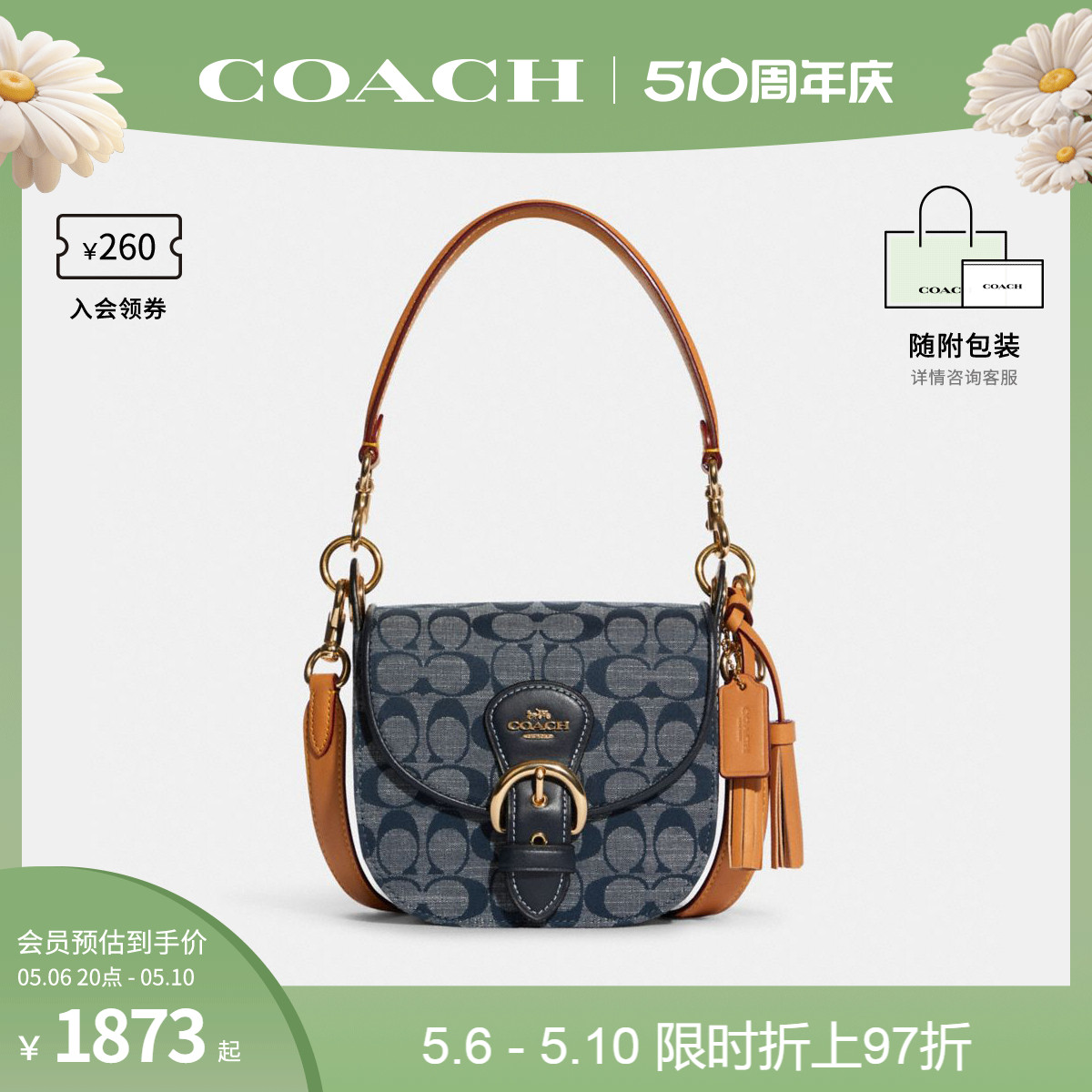 手提包COACH/蔻驰奥莱款