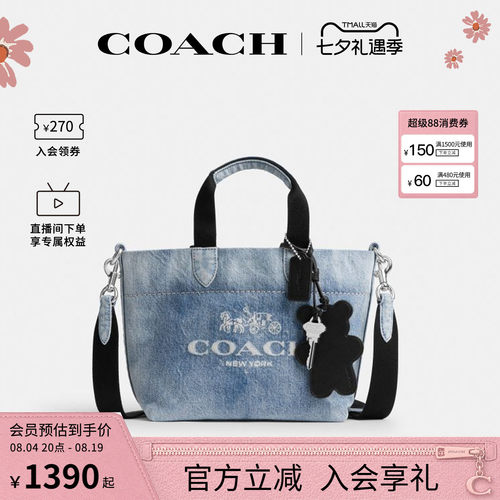 COACH/蔻驰官方 奥莱款女士丹宁牛仔TOUR单肩斜挎包迷你托特CEB33