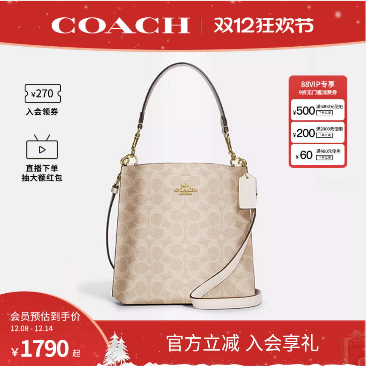COACH/蔻驰官方 奥莱款mollie女士老花单肩斜挎包水桶包CBQ33