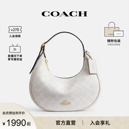 COACH/蔻驰奥莱款Emily女士单肩包斜挎手提包半月包CDX17