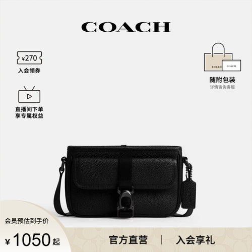 COACH/蔻驰官方 奥莱款Beck 21女士单肩斜挎包手提包邮差包CM335