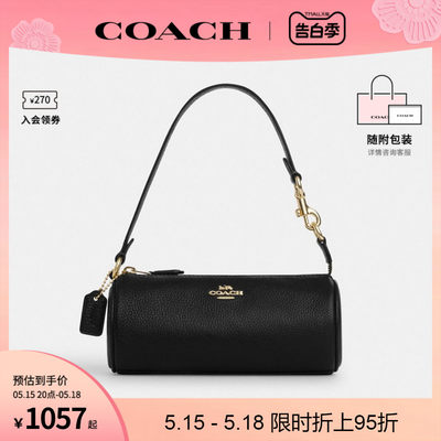 COACH/蔻驰女士单肩手提包