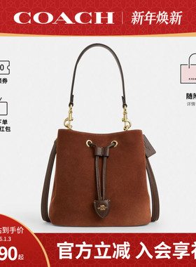 COACH/蔻驰官方 奥莱款Rowan麂皮配皮单肩斜挎手提包水桶包CCC78