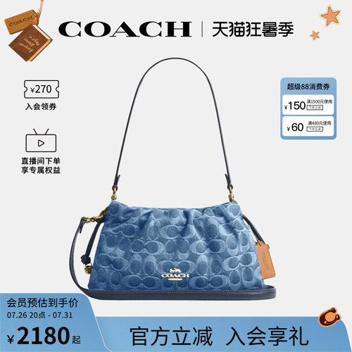 COACH/蔻驰官方 奥莱款Faye女单肩斜挎手提包单宁云朵腋下包CDE45