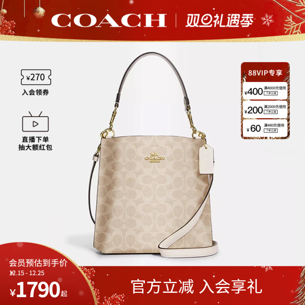 COACH/蔻驰官方 奥莱款mollie女士老花单肩斜挎包水桶包CBQ33