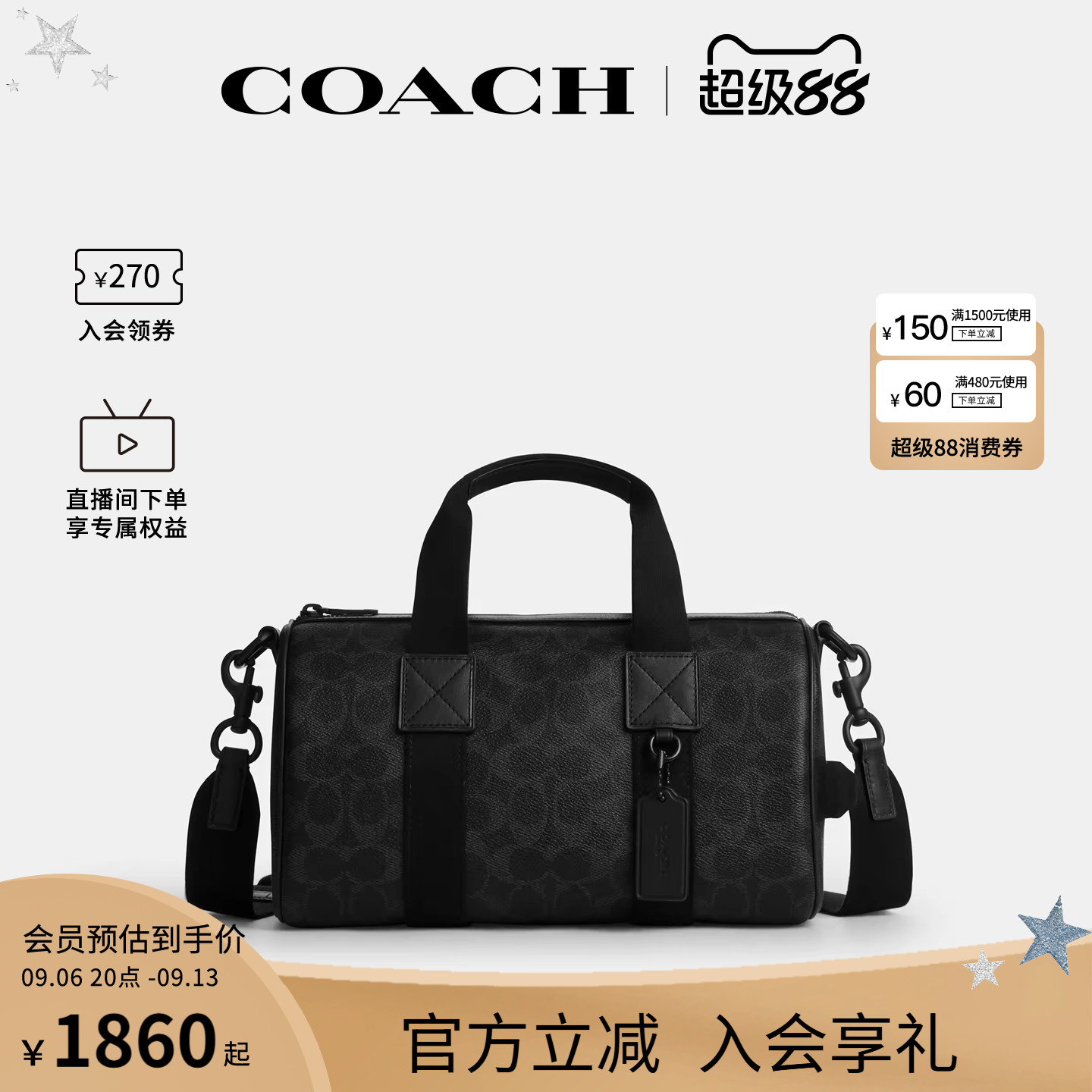 COACH/蔻驰官方奥莱款 Explorer 28 经典老花斜挎手提包男款CET22