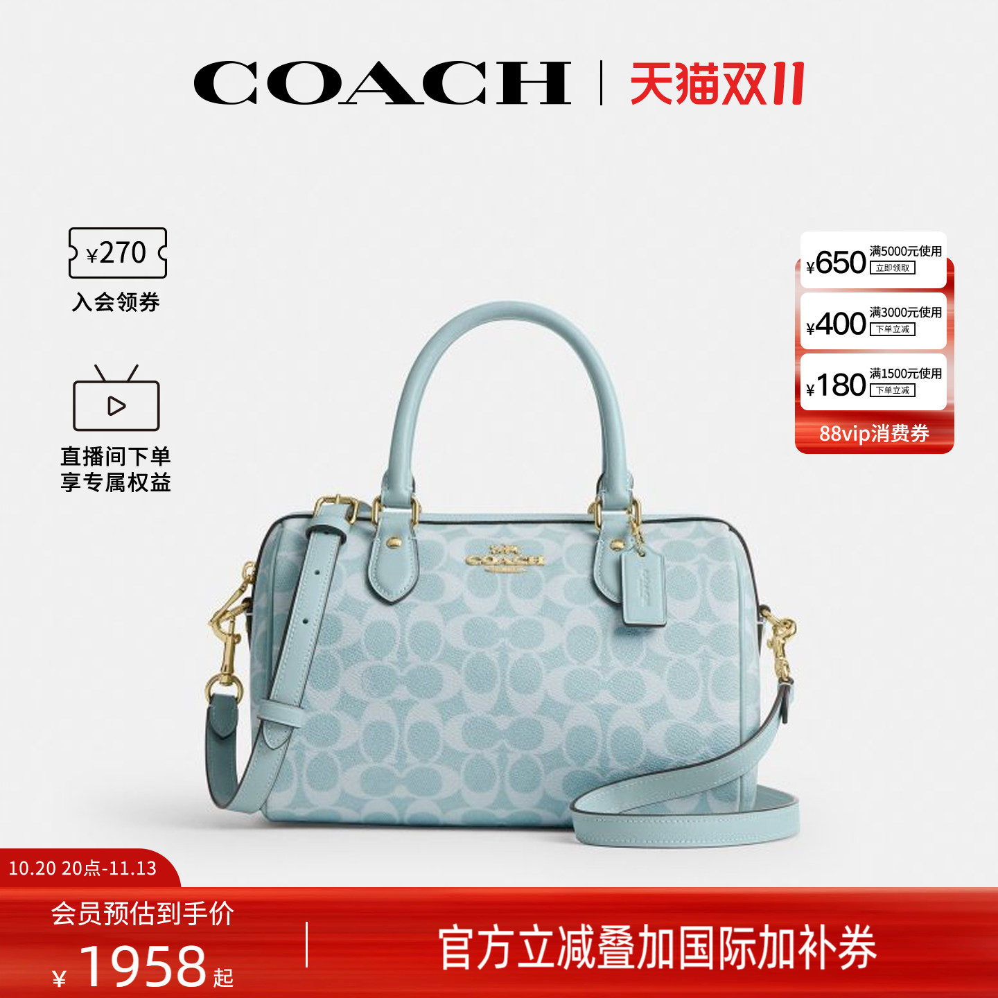 COACH/蔻驰官方 奥莱款Rowan 女士单肩斜挎手提包波士顿桶包CEY39