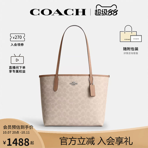 COACH/蔻驰官方 奥莱款City 26女士中号老花单肩手提托特包CDX82