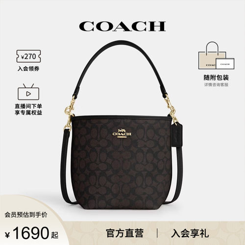 COACH/蔻驰官方 奥莱款CITY女士老花单肩斜挎手提包水桶包CT800