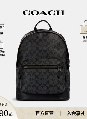 COACH/蔻驰官方 奥莱款男士大号双肩包C字印花PVC配皮背包2736