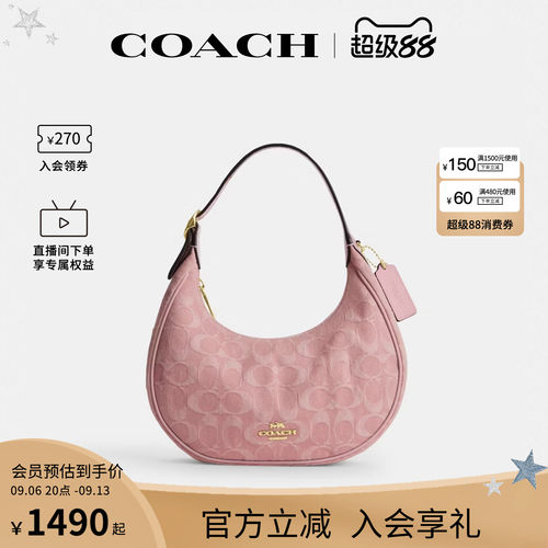 COACH/蔻驰官方 奥莱款Emily女士单肩斜挎手提包半月包CEN04