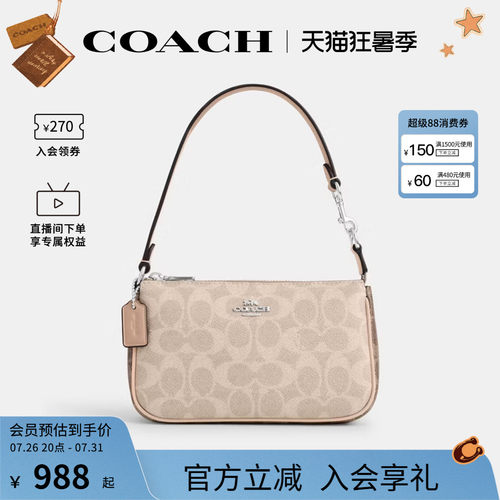 蔻驰CY236女士PVC单肩手提包