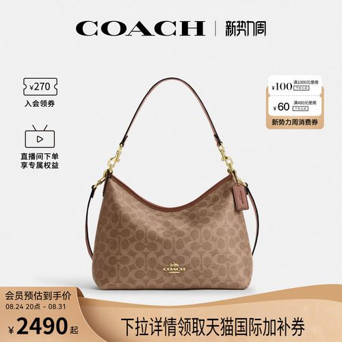 COACH/蔻驰官方 奥莱款Laurel中号女士单肩斜挎手提包流浪包CEY95
