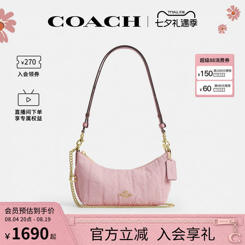 COACH/蔻驰官方奥莱款 CAITLIN女士单肩斜挎手提包半月包CEQ62