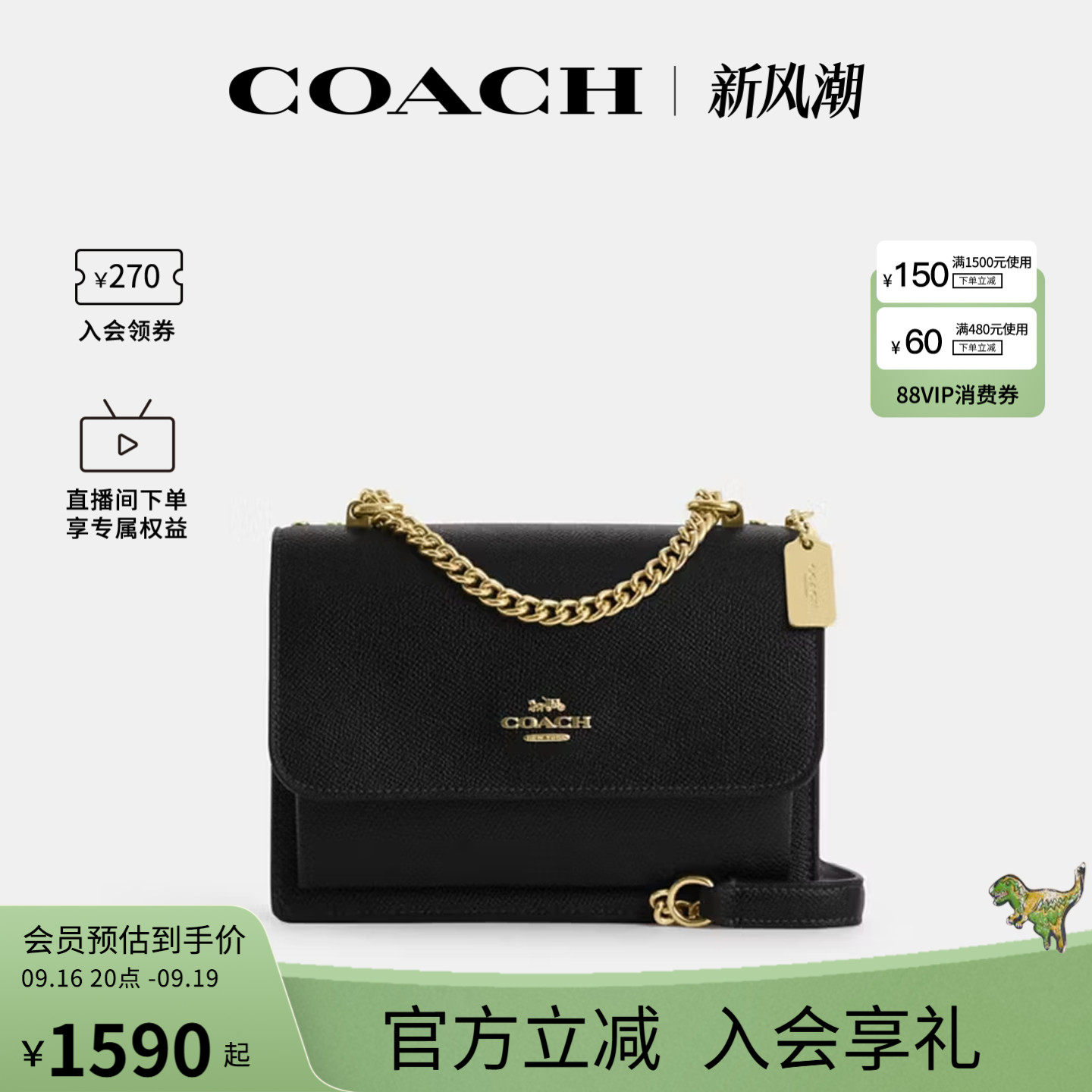 COACH/蔻驰官方 奥莱款Klare 18女士单肩斜挎手提包风琴包CZ987