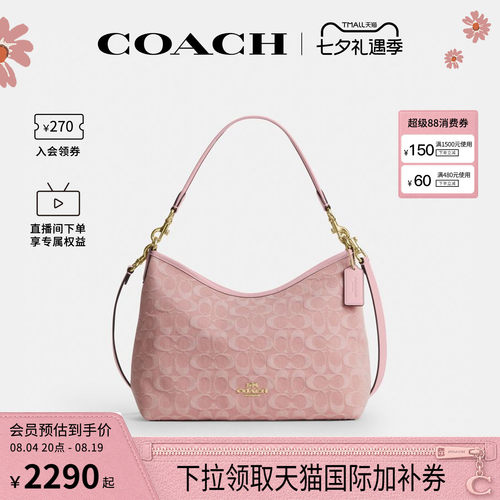 COACH/蔻驰官方 奥莱款LAUREL女士单肩斜挎手提包流浪包CER66