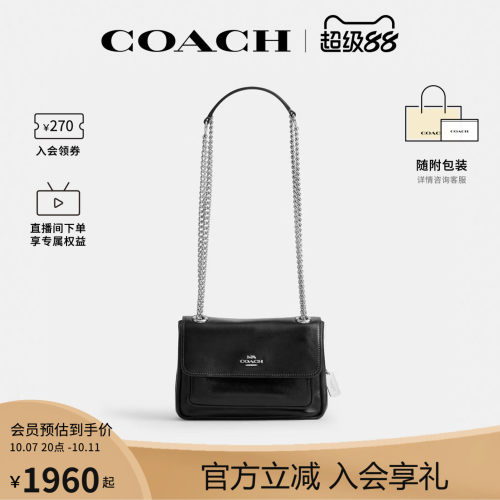 COACH/蔻驰官方 奥莱款Elodie女士单肩斜挎手提包翻盖包CEU13