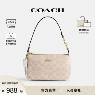 COACH/蔻驰官方 奥莱款Nolita 19女单肩手提包腋下包麻将包CW426