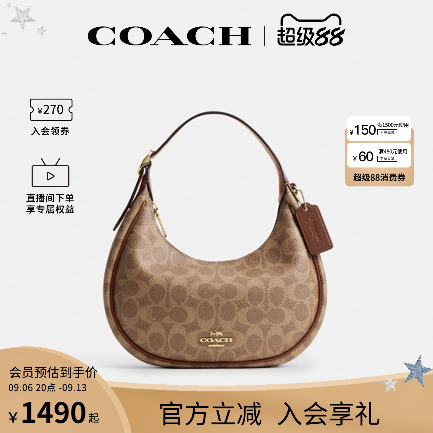 COACH/蔻驰官方 奥莱款EMILY 女士老花单肩斜挎手提包半月包CDX17图片
