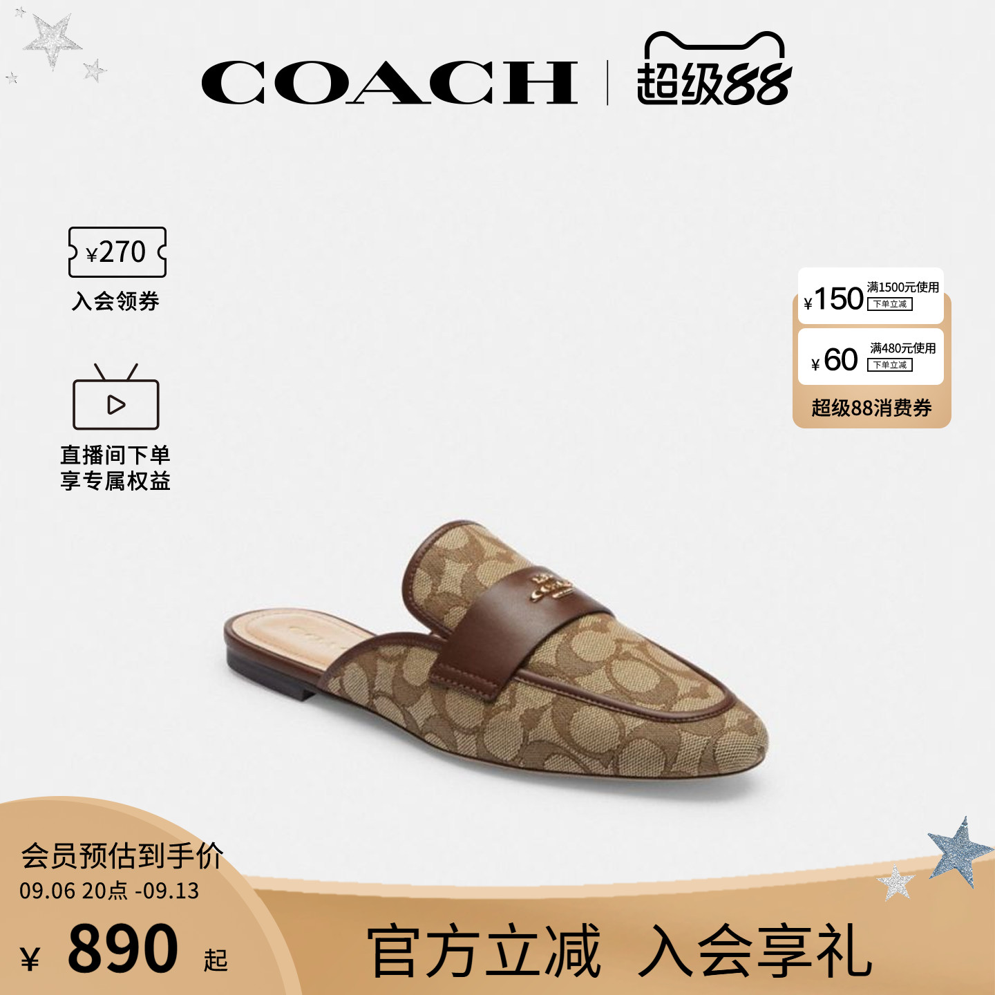 COACH/蔻驰官方 奥莱款Samie女士包头凉鞋拖鞋CR870