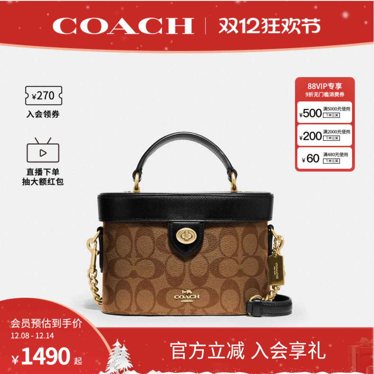 COACH/ޢ۹ٷ KayСŮʿϻPVCͰӰCBQ35 1485Ԫ