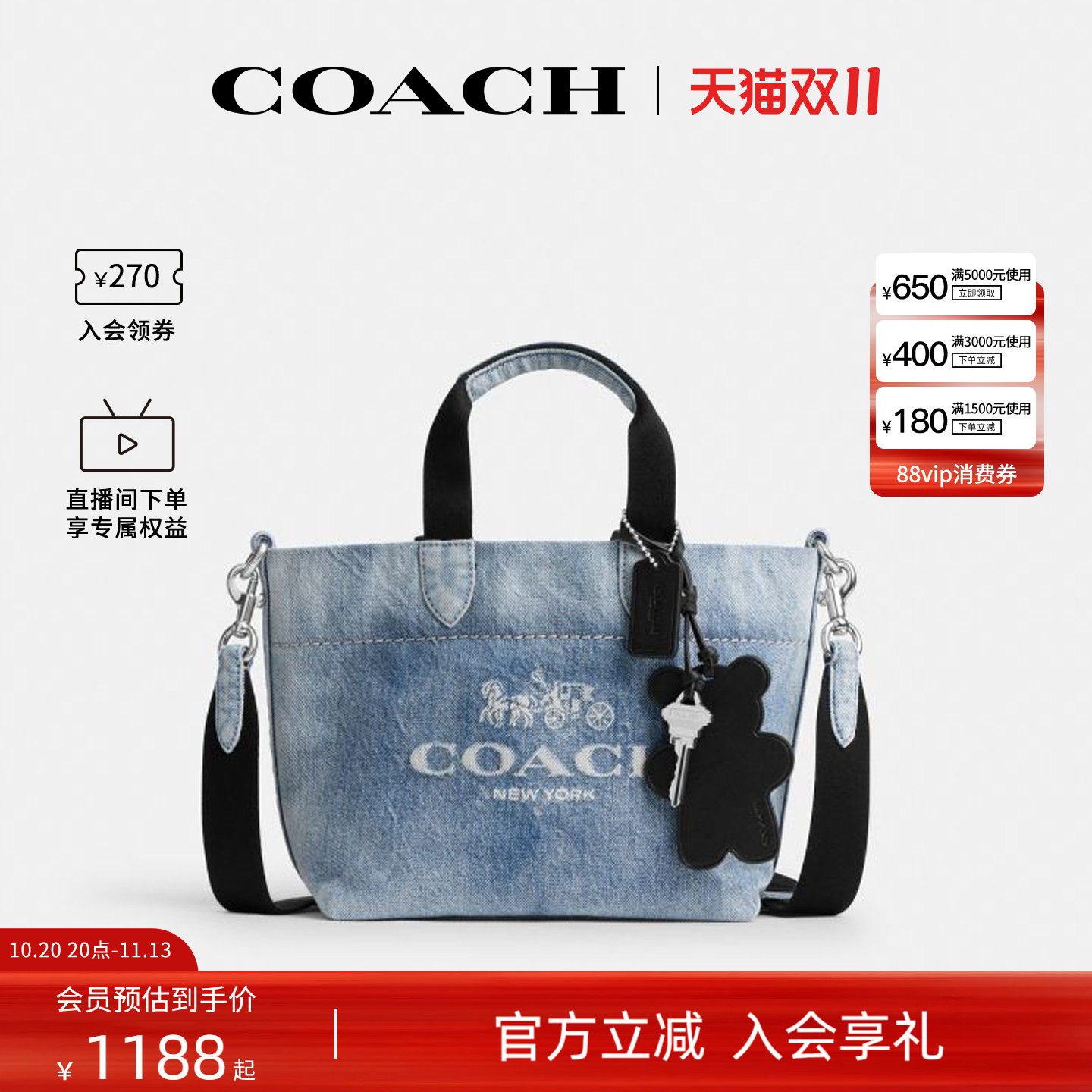 COACH/蔻驰官方 奥莱款女士丹宁牛仔TOUR单肩斜挎包迷你托特CEB33