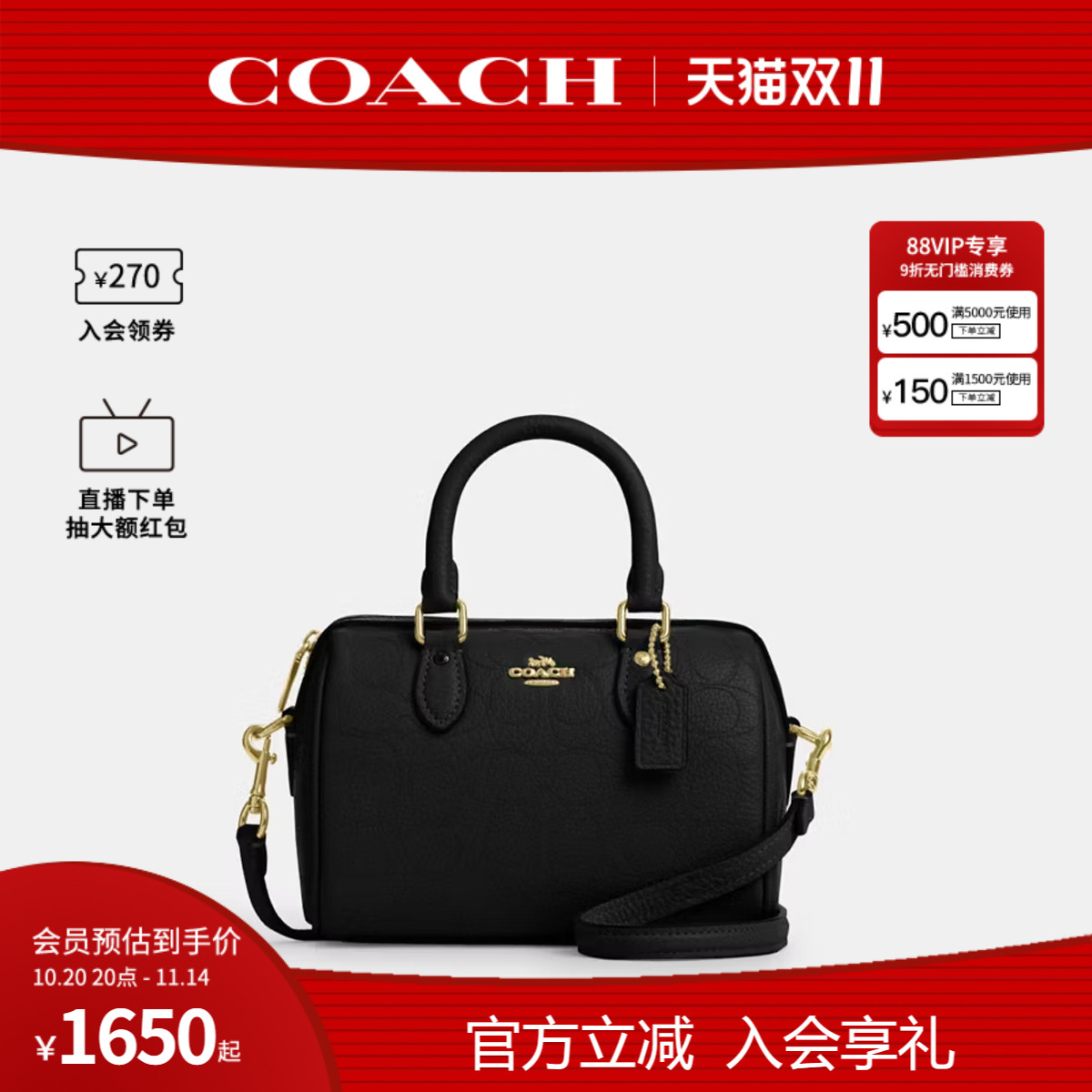 COACH/蔻驰官方 奥莱款Rowan女士皮质迷你单肩斜挎手提包CCF28