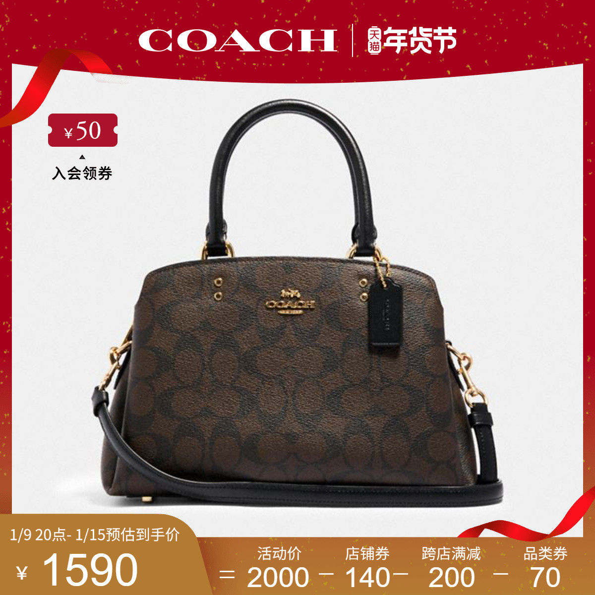 COACH/蔻驰官方 奥莱款小号女士皮质单肩手提戴妃包91146