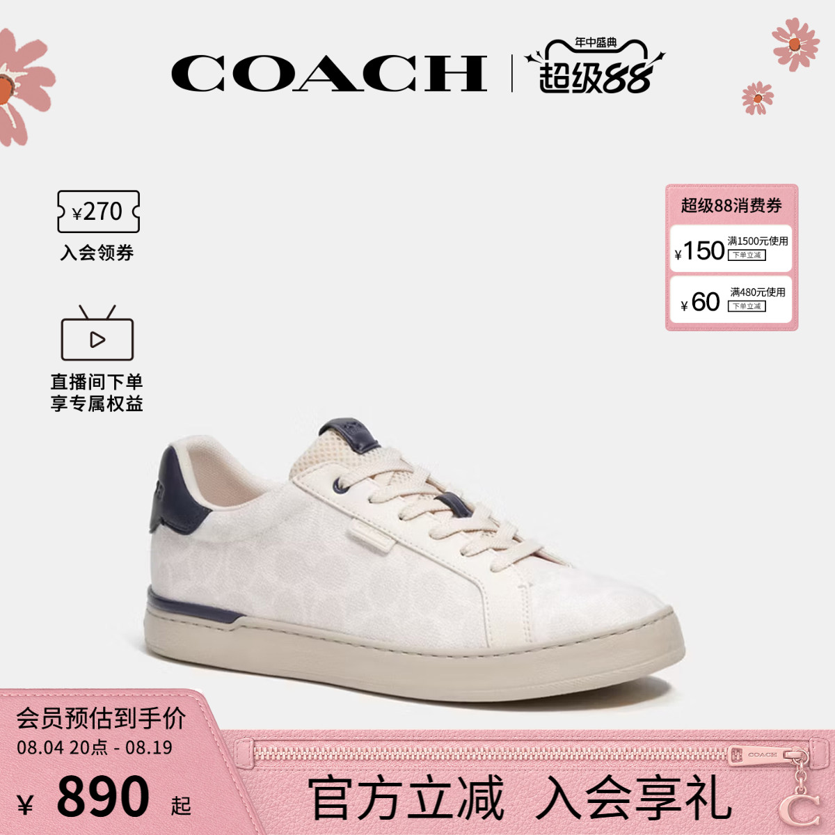 COACH/蔻驰官方 专柜款男士老花徽标时尚圆头板鞋休闲鞋CG999