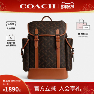 COACH/蔻驰官方 专柜款Hitch 31男士大号PVC配皮双肩包CV987