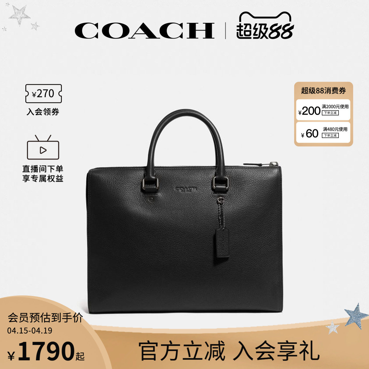 COACH/蔻驰官方 专柜款Gotham男士单肩手提包公文包C0243