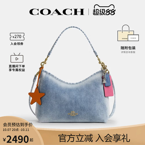 COACH/蔻驰官方 奥莱Laurel女单宁牛仔单肩斜挎手提包流浪包CEF26