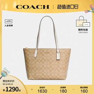 COACH 女包中号老花PVC大容量通勤单肩手提包托特包4455 蔻驰官方