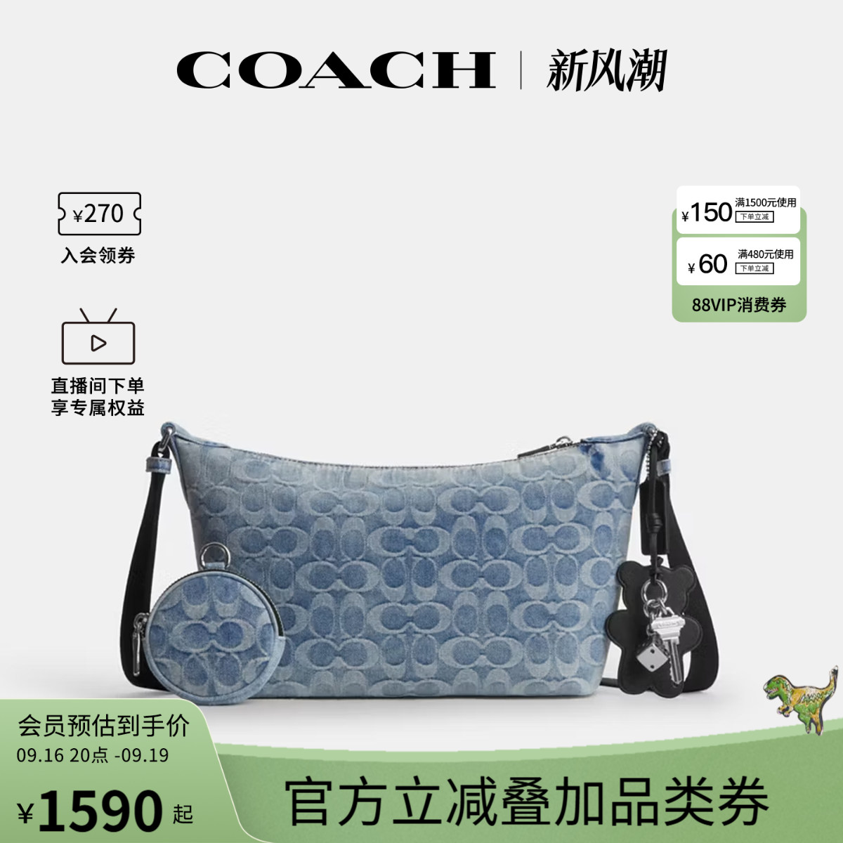 COACH/蔻驰官方  奥莱款男士丹宁牛仔小号FINN单肩斜挎包CDY53图片