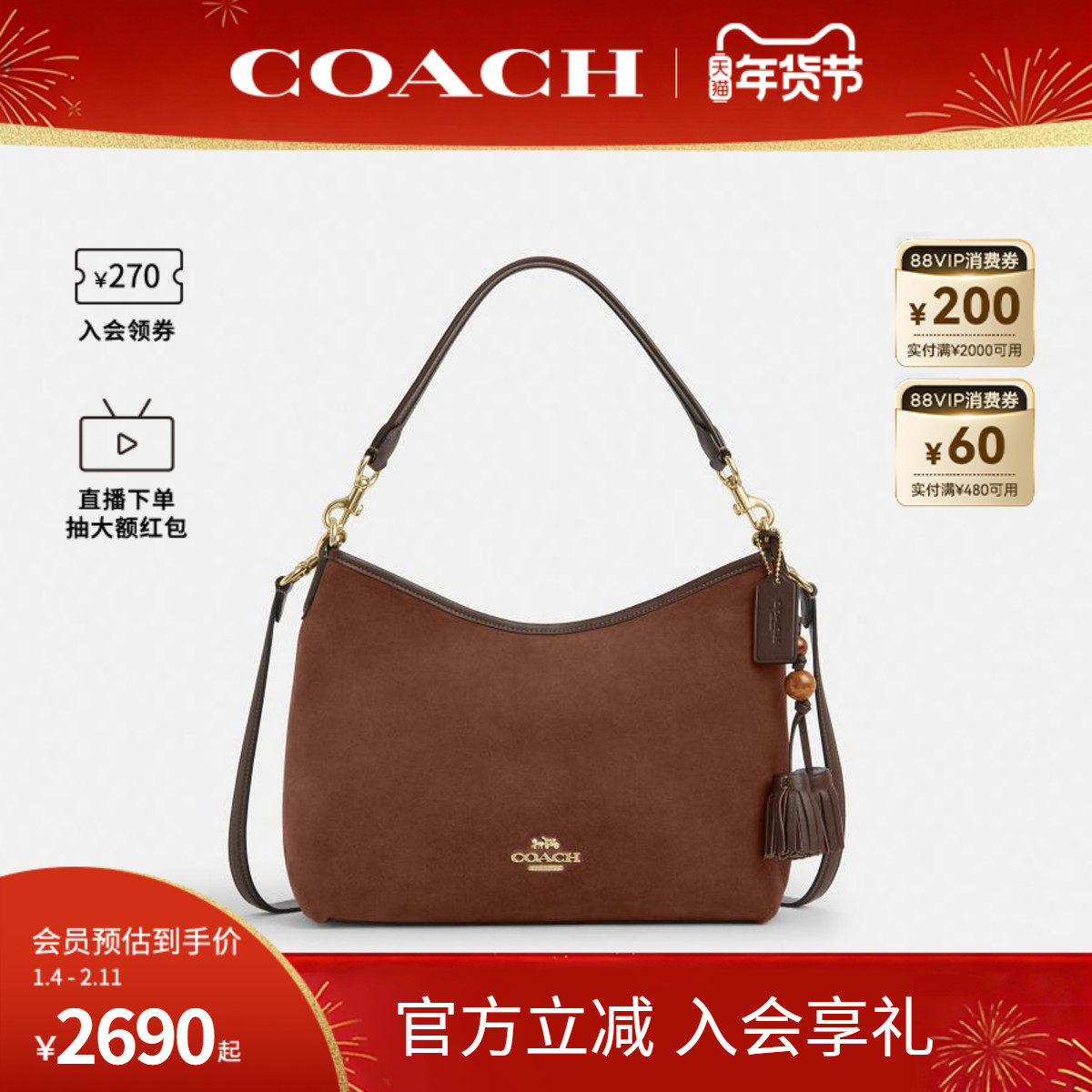 COACH/蔻驰官方 奥莱款Laurel女士皮质单肩斜挎手提包流浪包CCC75,箱包皮具/热销女包/男包,通用款女包,淘宝优惠券,粉丝福利购,淘宝优惠卷