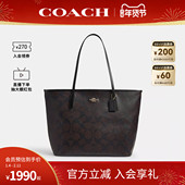 COACH 36女士单肩手提包托特包旅行包CCD66 city 蔻驰官方 奥莱款