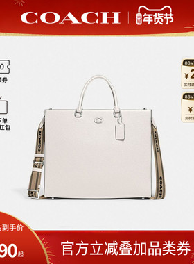 COACH/蔻驰官方 专柜款Canvas 40女士单肩斜挎手提包托特包CJ844