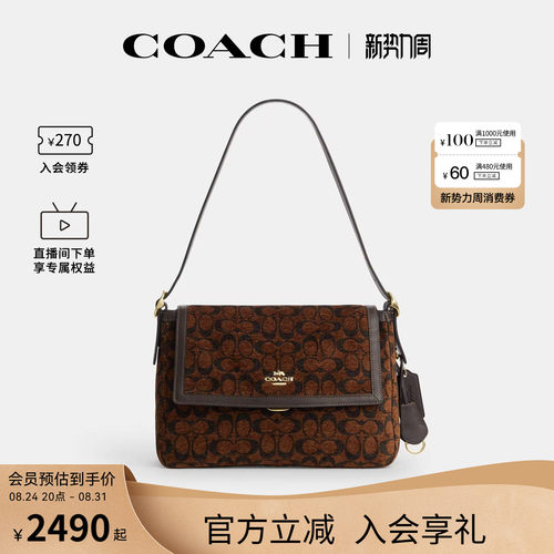 COACH/蔻驰官方奥莱款 Etta女士大号单肩包手提包翻盖包CCE58