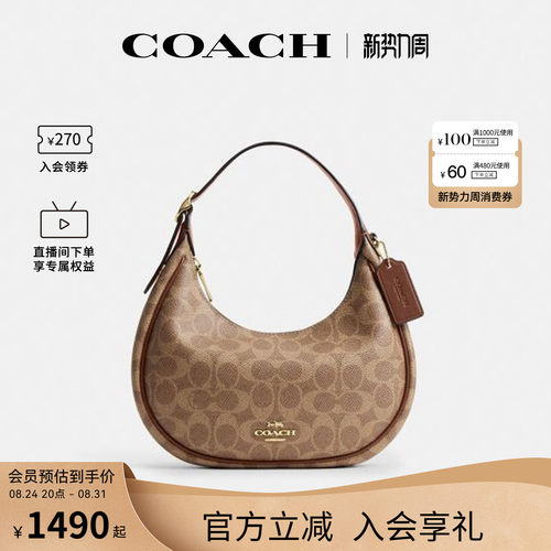 COACH/蔻驰官方 奥莱款EMILY 女士老花单肩斜挎手提包半月包CDX17